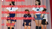 【海外の反応】青春を全力で謳歌する日本の高校生に羨望の声「日本の学園祭超楽しそう T_T こんなイベントが学校にあるなんてすごく羨ましい。」