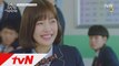 (1화 선공개) '첫방부터 반했다♥' 이현우 찾아나선 조이 (오늘 밤 11시 tvN 첫 방송)