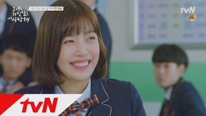 (1화 선공개) '첫방부터 반했다♥' 이현우 찾아나선 조이 (오늘 밤 11시 tvN 첫 방송)