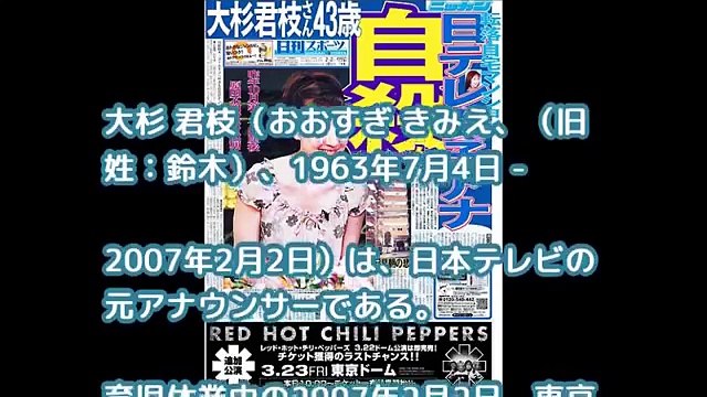 あの女子アナは今！！テレビから消えた美人アナウンサーたちの現在