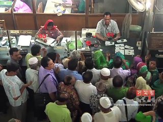 বাংলাদেশ ব্যাংকের বৈদেশিক মুদ্রানীতি বিভাগের ই-মেইল অ্যাকাউন্ট হ্যাক