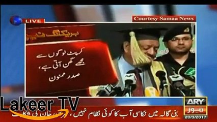 Mamnon Hussain is Bashing on Corrupt People