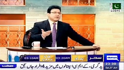 Relationship Between Sharjeel Memon and a TV Anchor