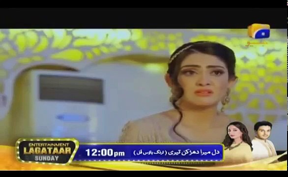 Meri Saheli Meri Bhabhi Episode 184