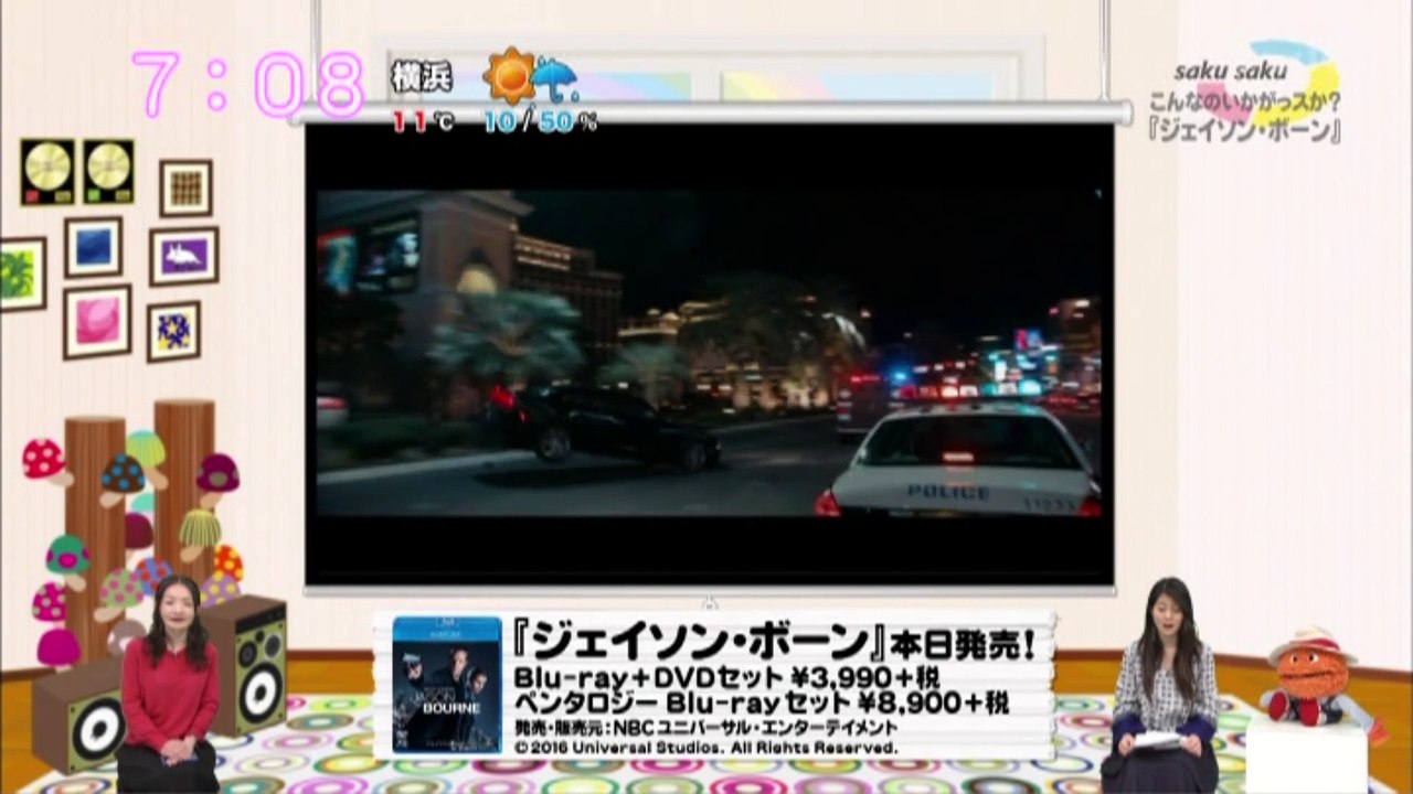 sakusaku.17.03.o8 (2)