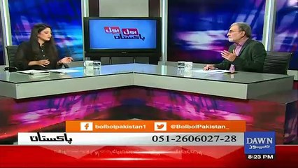 Bol Bol Pakistan - 20th March 2017