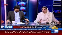 Awaam – 20th March 2017