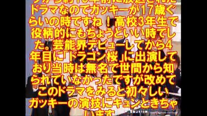 過去にガッキーが出演していたおすすめドラマを厳選して紹介 !!