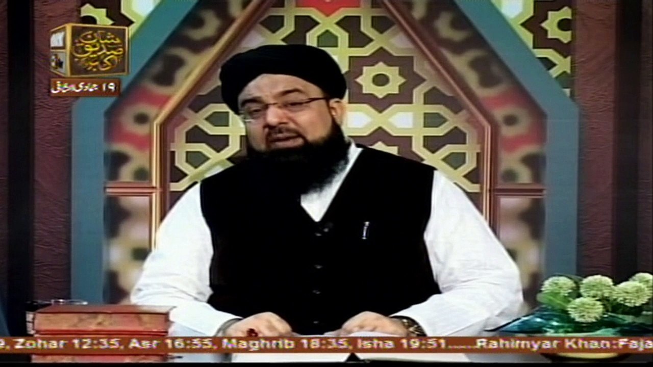 Manshoore Quran - Topic - Shukar Guzari