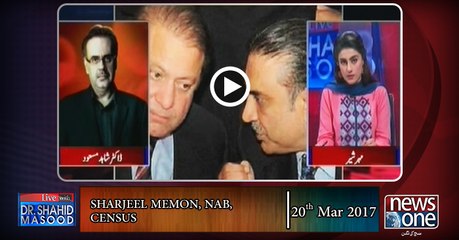 Live with Dr.Shahid Masood | Sharjeel Memon, NAB, Census | 20-March-2017