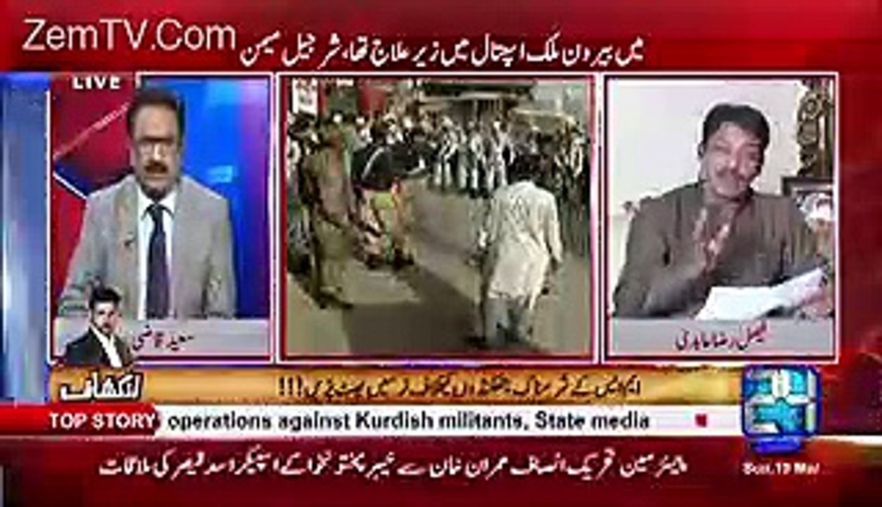 Karachi Kion Hr Saal Khsara Mein jata he Faisal Raza Abidi Ne Correct Problem Bata di