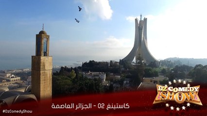 DZ Comedy Show Casting 02 Alger
