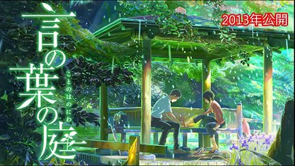 【驚愕】よく見ると とんでもない画像　 「君の名は。」をもう一度見返したくなる 100倍おもしろく見るトリビア【アニメ雑学・都市伝説】新海誠監督作品 嘘のような本当の真実・・・【ネ