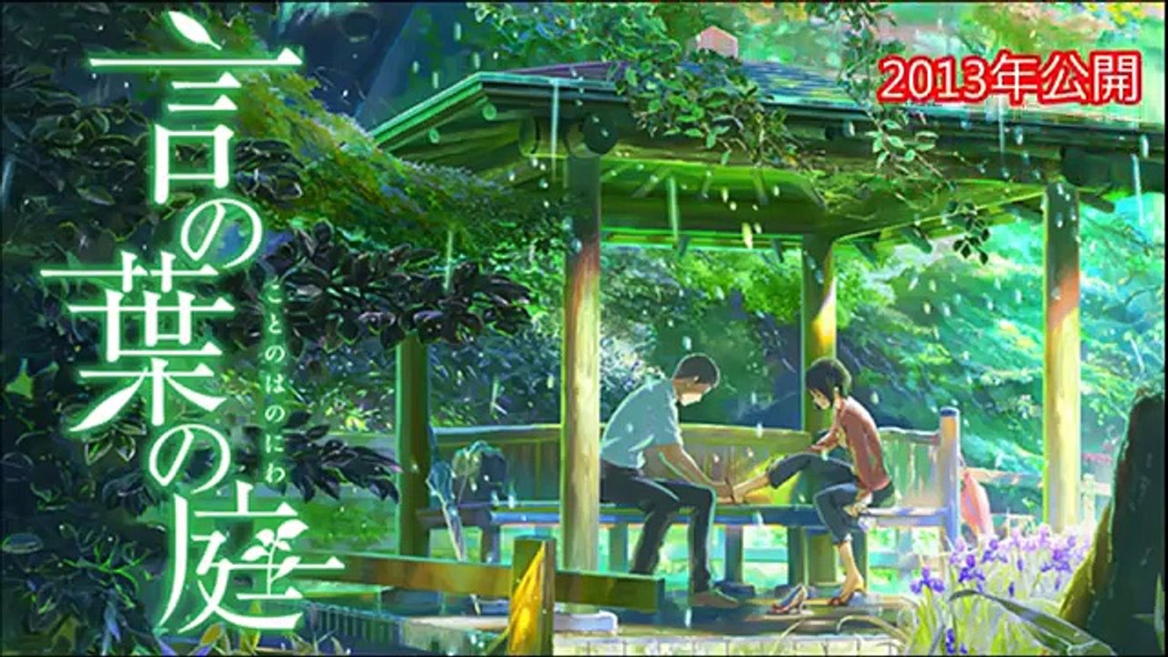 【驚愕】よく見ると とんでもない画像　 「君の名は。」をもう一度見返したくなる 100倍おもしろく見るトリビア【アニメ雑学・都市伝説】新海誠監督作品 嘘のような本当の真実・・・【ネ