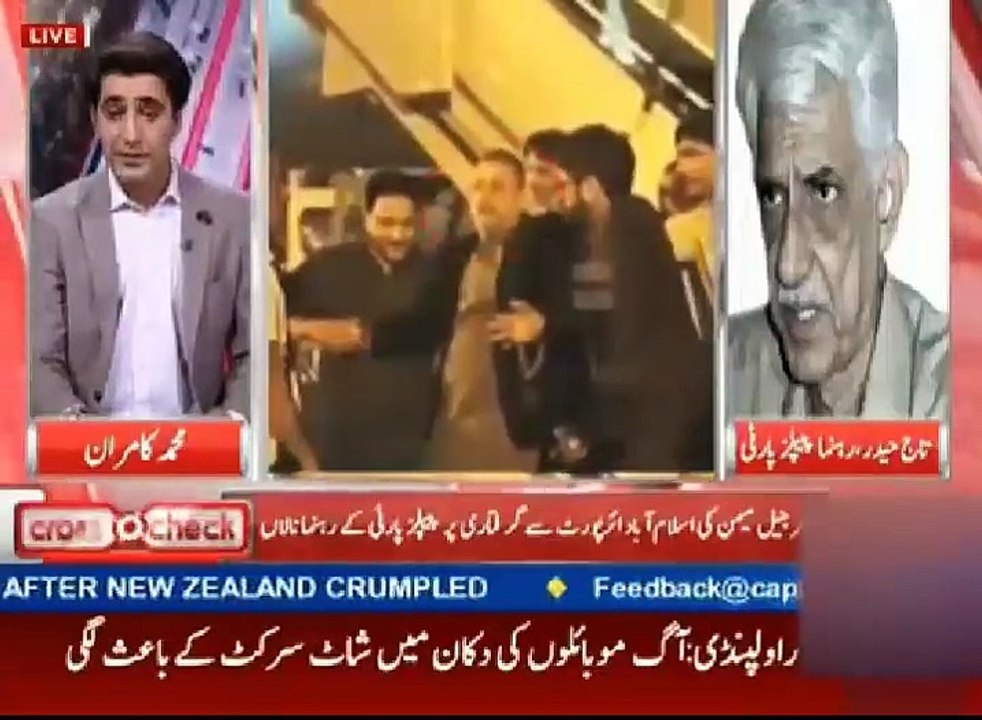 What happened with anchor in live show