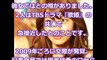 Mステ2016年3月25日　浜崎あゆみ『A Song for ××』　トーク　３時間SP musica japonesa espero k hos guste.