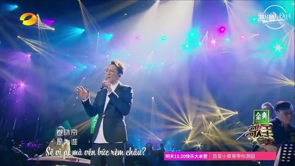 卷珠帘  (Rolling up the pearl-beaded curtain ) + Scarborough Fair - 林志炫 ( Terry Lin ) - The Singer 2017