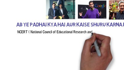 Complete Information on IIT (Indian Institute of Technology) in HINDI || Ummeed Foundation