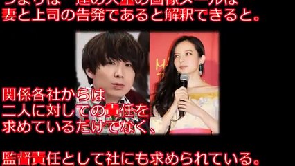 【 衝撃 】 妻 と 上司 の 裏ビデオ が 流出 ！！ネットに拡散され社内に知れ渡ったその後がヤバすぎる・・・ 不倫現場 が 流出 し、事態は驚くべき展開に・・・
