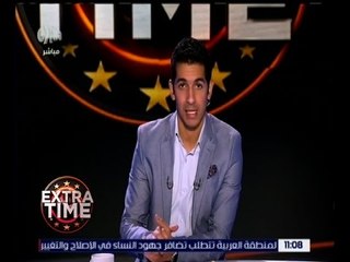 اكسترا تايم | خريطة مشوار الأهلي والزمالك حتى نهائي كأس مصر