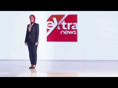 معلومات دقيقة لرؤية اوضح ... أكسترا نيوز .. أخبار على مدار الساعة مع ايه عبد الرحمن