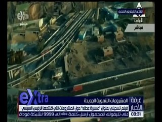 غرفة الأخبار | مسيرة عطاء ,, المشروعات التي افتتحها الرئيس السيسي