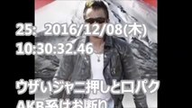 【惨敗】FNS歌謡祭2016、最低視聴率更新！唯一健闘したのは…あのシンガー！