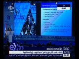 غرفة الأخبار | كلمة د. أمجد شكر حول برنامج “مصر النووي”