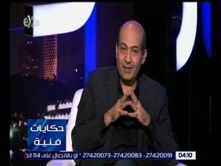 حكايات فنية | الشناوي : ملك الشر أحد ألقاب الفنان الكبير فريد شوقي