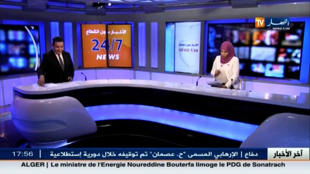 بريطانيا: تحديد موعد الخروج رسميا من الإتحاد الأوروبي في الـ29 من مارس
