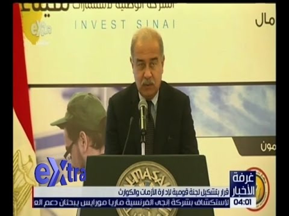 غرفة الأخبار | جولة الـ 3 عصراً الإخبارية مع لما جبريل | جولة كاملة