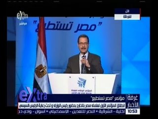 غرفة الأخبار | كلمة رئيس الهيئة الاقتصادية لقناة السويس د. أحمد درويش