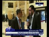 غرفة الأخبار | لقاء خاص مع العالم المصري الكبير هاني عازر خلال فعاليات مؤتمر مصر تستطيع