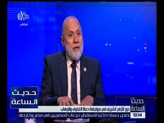 حديث الساعة | د. محمد مهنا: اختزال الخطاب الديني في خطبة الجمعة “مصيبة”