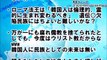 【韓国の実態】「アメリカ人が韓国が嫌いで住みたくない理由…」韓国の反応【東亜タイムズ】