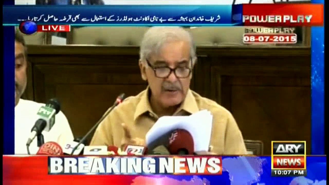 Sharif family acquired loans from National Bank