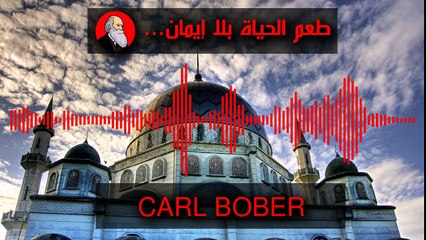 KAFER MAGHRIBI REMIX FEAT HAITAM TALAAT