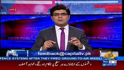 News Plus – 20th March 2017