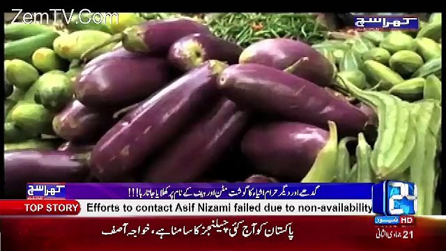 Khara Sach with Mubashir Lucman – 20th March 2017