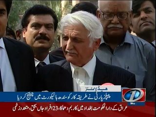 NewsONE Headlines 11PM| 20-March-2017