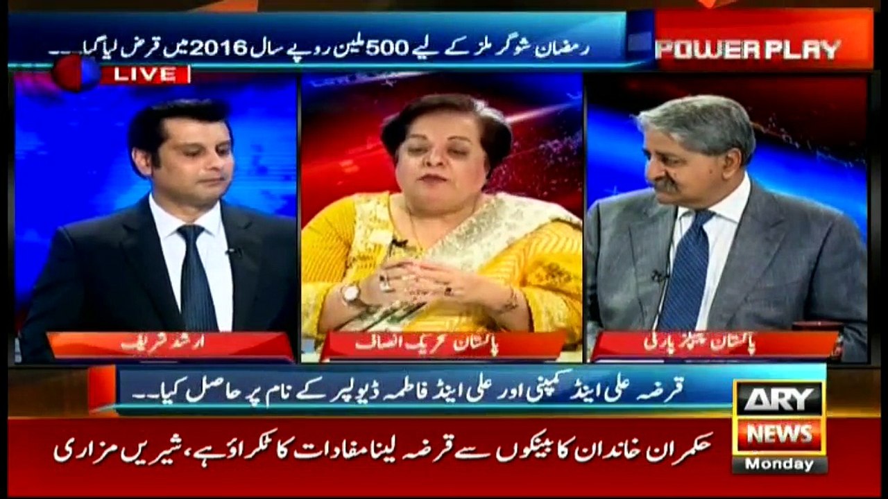 Power Play 20th March 2017