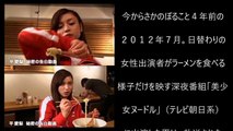 Popular Airi Taira & Moumoon videos