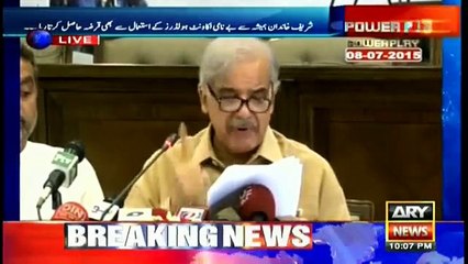 Sharif family acquired loans from National Bank