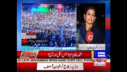 Dunya Kamran Khan Kay Sath - 20 March 2017 Part-1