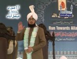 Introductory video clip annual Melad e Mustafa SAWW & Haq Bahoo Conference Faislabad 15th jan 2016