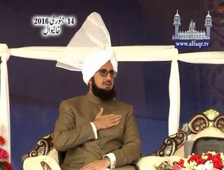 Introductory video clip of annual Melad e Mustafa SAWW & Haq Bahoo Conference Khanewal 14th jan 2016