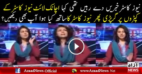 Check Out The Expression Of News Caster