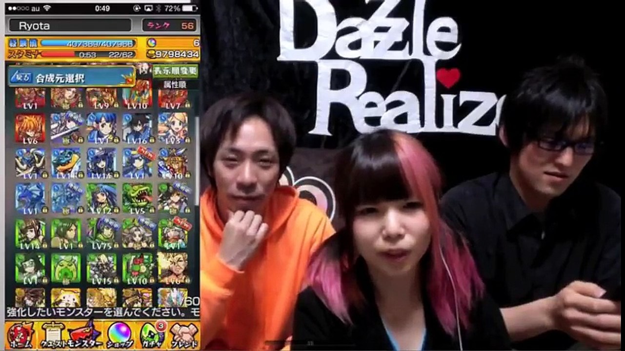 【モンスト】新キャラ「アリス」登場！Dazzle Realizeの獣神祭！