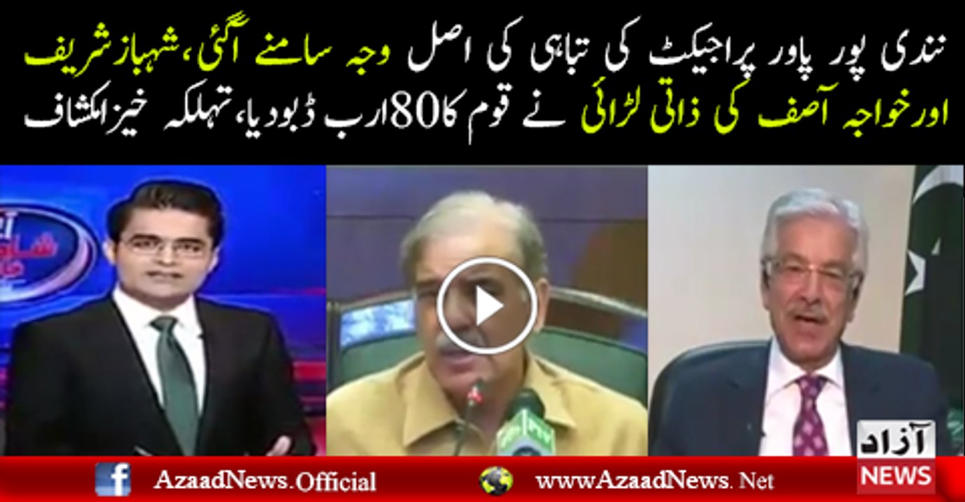 Nandipur project reality