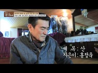 남궁원의 전설의 아들 ‘홍정욱’의 어린 시절! [마이웨이] 21회 20161117